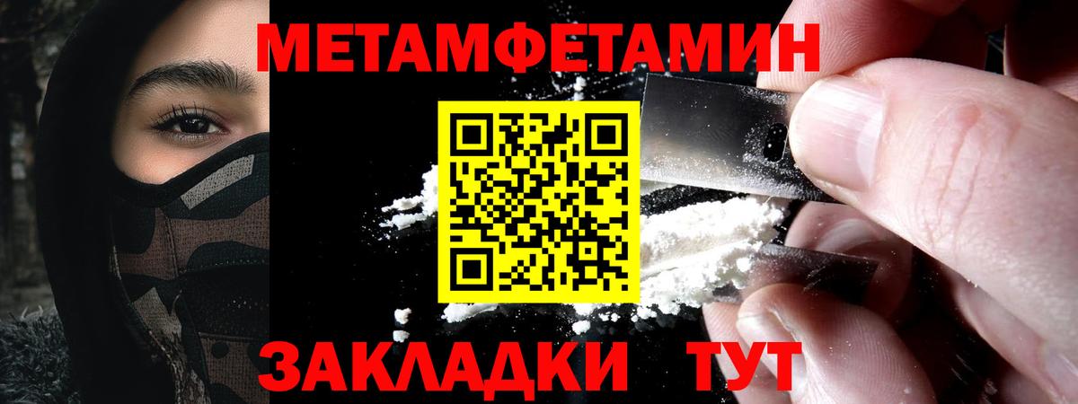 АМФЕТАМИН  Амфетамин 98%  Вход с VPN  Нефтеюганск 