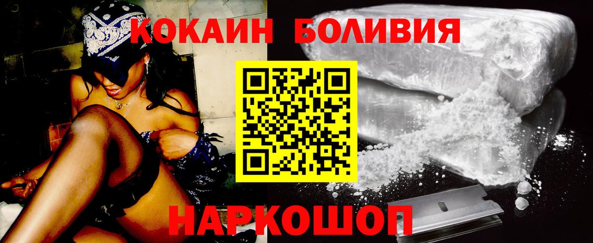 где можно купить   Вход с VPN  Cocaine 99%  Нефтеюганск  КОКАИН 97% 