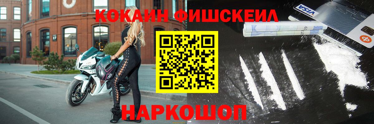 Cocaine Перу Нефтеюганск