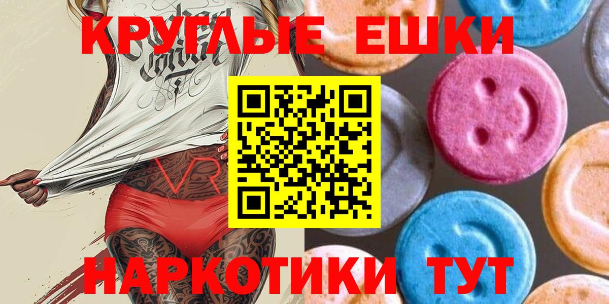 Ecstasy диски  Вход с VPN  Нефтеюганск  Экстази Punisher 