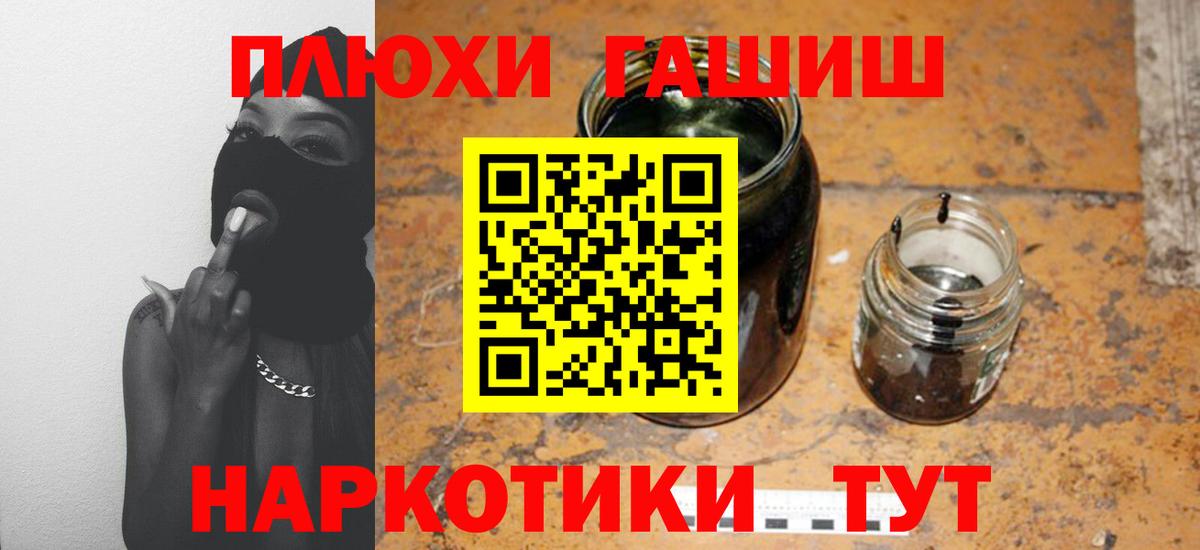 Нефтеюганск  ГАШ AMNESIA HAZE  Вход с VPN 
