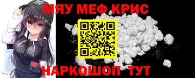 герыч Северобайкальск