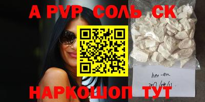герыч Северобайкальск