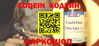 мефедрон Севастополь