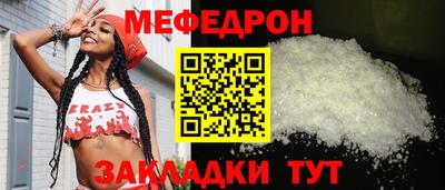 герыч Северобайкальск