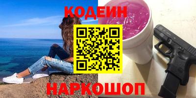 герыч Северобайкальск