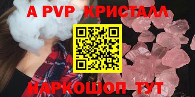 герыч Северобайкальск