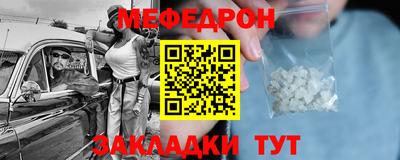 герыч Северобайкальск