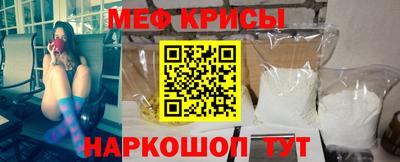 герыч Северобайкальск