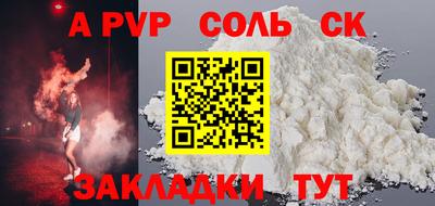 герыч Северобайкальск