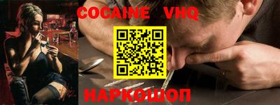 герыч Северобайкальск