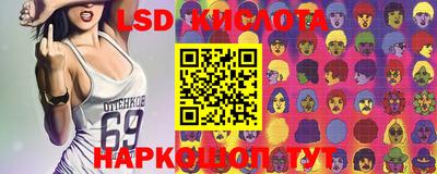 мефедрон Севастополь