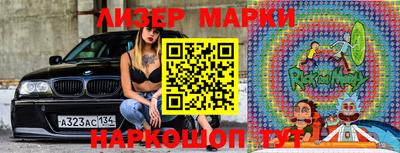 мефедрон Севастополь