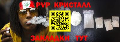 мефедрон Севастополь