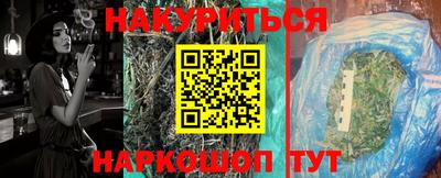 герыч Северобайкальск