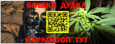 мефедрон Севастополь