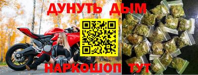герыч Северобайкальск