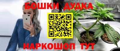 герыч Северобайкальск