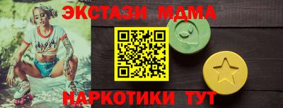 ECSTASY Свободный