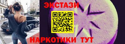ECSTASY Свободный