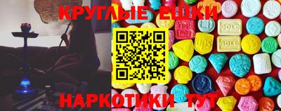 мефедрон Севастополь