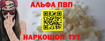 мефедрон Севастополь