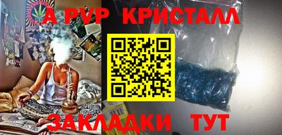 мефедрон Севастополь