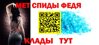 герыч Северобайкальск