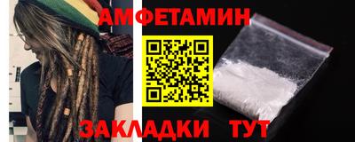 мефедрон Севастополь