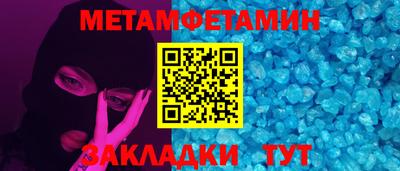 герыч Северобайкальск
