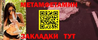 мефедрон Севастополь