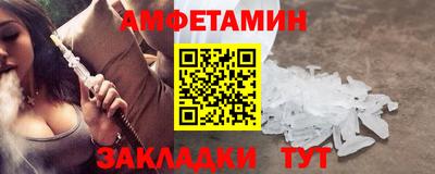 мефедрон Севастополь