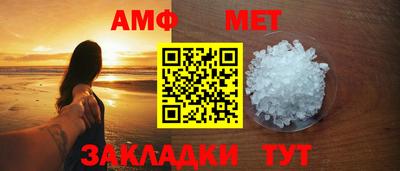 герыч Северобайкальск