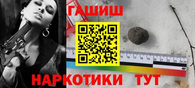 мефедрон Севастополь