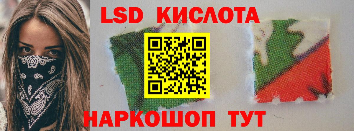 Лсд 25 экстази ecstasy  Вход с VPN  LSD-25 экстази кислота  LSD-25 экстази  Нефтеюганск 