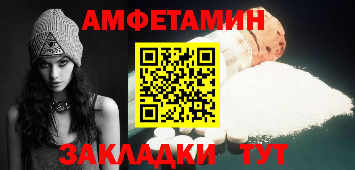 Первитин винт Нефтеюганск