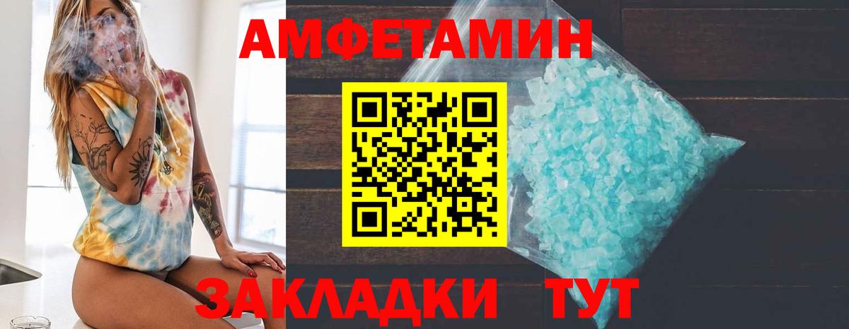 Нефтеюганск  МЕТАМФЕТАМИН витя  МЕТАМФЕТАМИН витя  Вход с VPN 