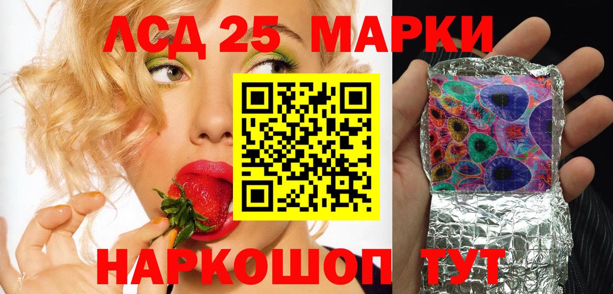Марки 25I-NBOMe 1500мкг  Марки 25I-NBOMe 1500мкг  Нефтеюганск  Марки NBOMe  Вход с VPN 