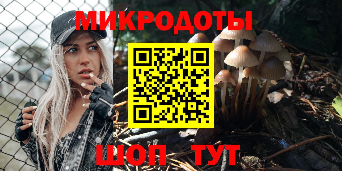 Нефтеюганск  Галлюциногенные грибы Psilocybe  Псилоцибиновые грибы Psilocybine cubensis  Вход с VPN 