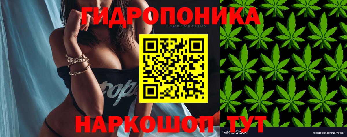 Марихуана Bruce Banner Нефтеюганск