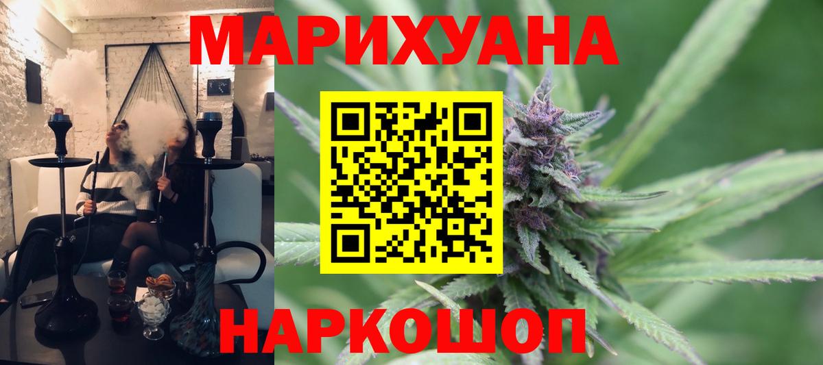Конопля VHQ  Конопля White Widow  Нефтеюганск  Марихуана THC 21%  Бошки Шишки VHQ  Вход с VPN 