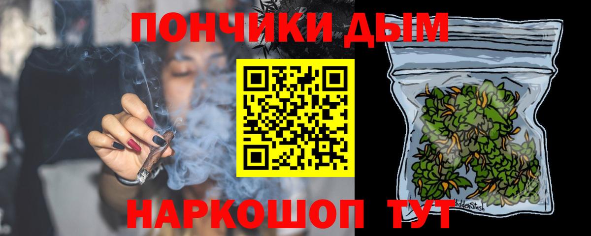 Каннабис  Вход с VPN  НБОМе  ГАШИШ  Меф кристаллы  Нефтеюганск  COCAIN 